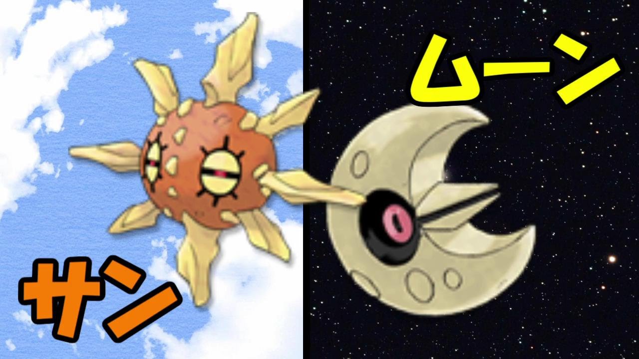 ポケモンoras ポケモンサンムーン統一でレーティング Youtube