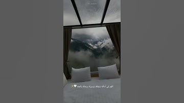 وعجلت إليك ربي لترضى ♥️ | سورة طه بصوت عذب جداً✨ | يوسف المرهون
