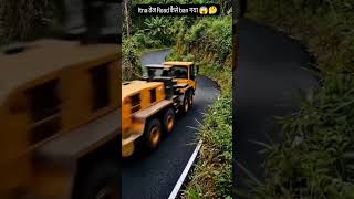 ltna तेज Road कैसे ban गया 😱🤔 #funny #comedy