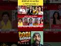 Anjana Om Kashyap Debate 😳 #Shorts #YouTubeShorts #ytshorts #godimedia
