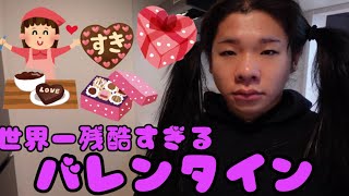 【不運日】何もかも上手くいかないからお菓子作り一生しない