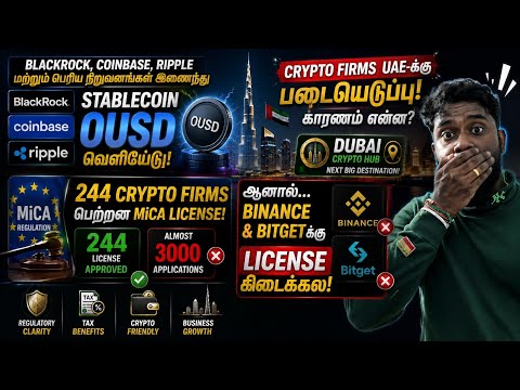 244 Crypto Firms Approved! 😲 Binance ஏன் இல்லை? | Good or Bad for Crypto Explanation