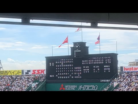 仙台育英 純情