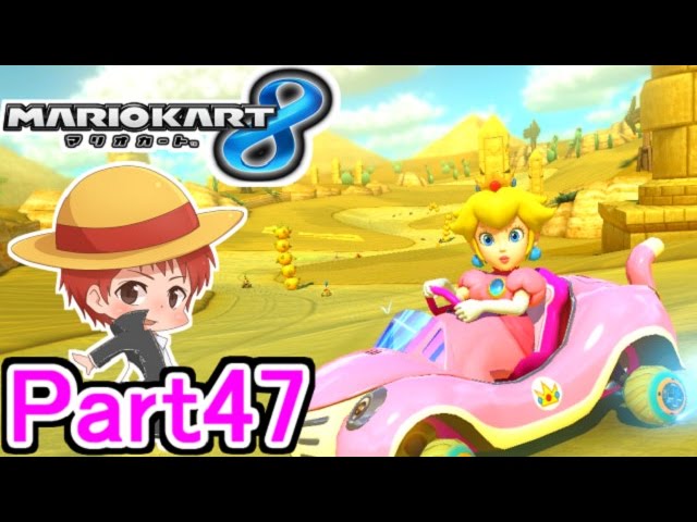 【マリオカート８】赤髪のともの実況プレイ Part47