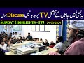 139public session highlights at jhelum academy on sunday 24mar24  engineer muhammad ali mirza