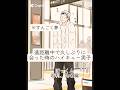※夢※遠距離中で久しぶりに会った時のハイキュー男子という動画 #二次創作