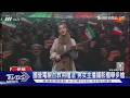 川普暫緩對伊朗軍事打擊 伊朗全民學習用步槍｜TVBS新聞 @TVBSNEWS01