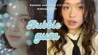 danielle newjeans 뉴진스 bubble gum 🫧  ♡ makeup & curly hair tutorial