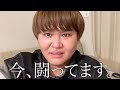 私の現状報告です。