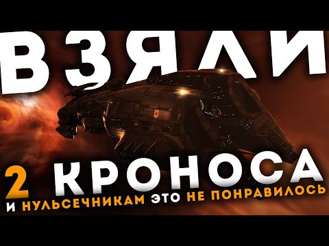 Видео: Два САМЫХ ДАМАЖНЫХ БШ в EvE Online 🔥 Мини флот против 0.0!