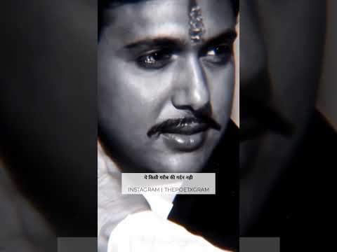 Ye Kisi Garib Ki Gardan Nahi 