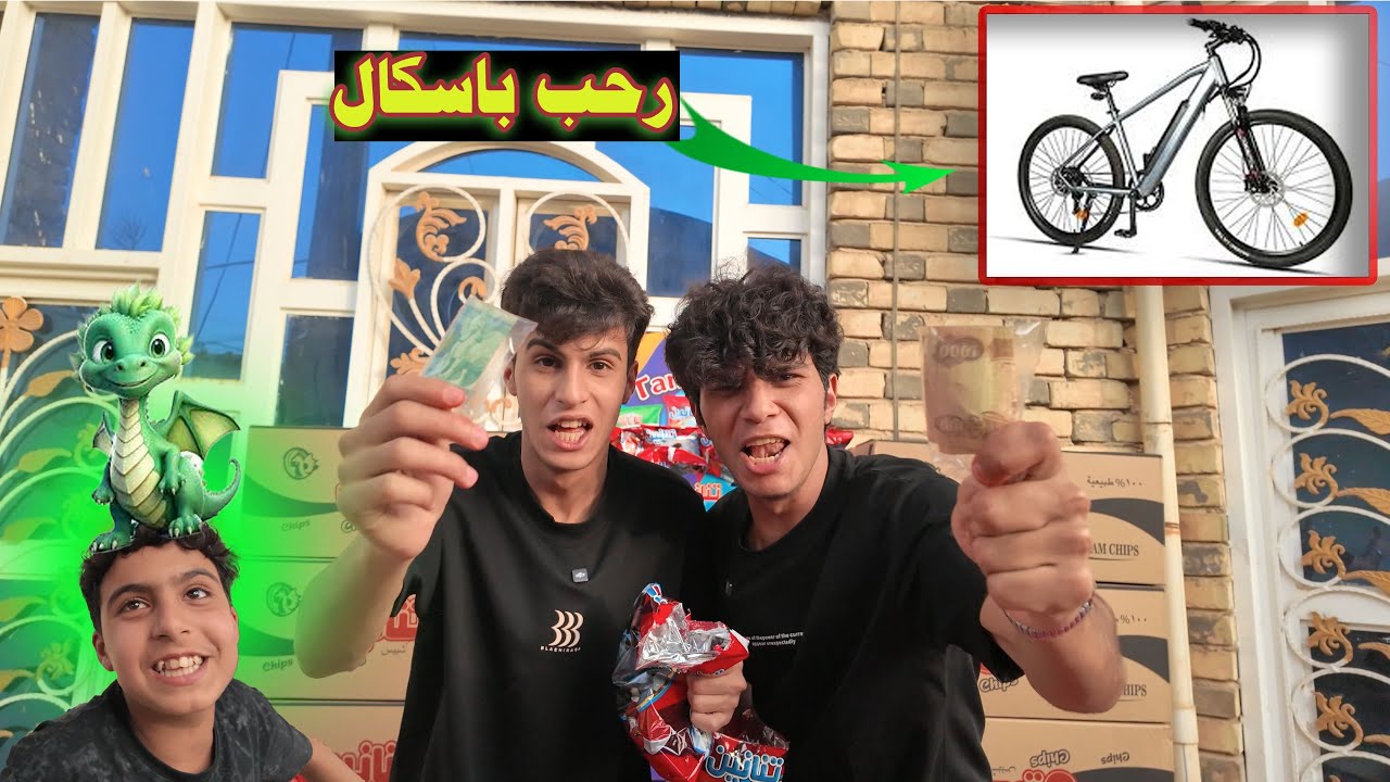 ربح باسكل بجبس التنانين وحد ربح 40.000 صارت كوارث