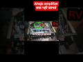 Ahuja ssa 250 watt amplifier #amplifier_repair_course  #poweramplifier #electronic 254