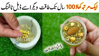Almond Mix Fennel Seeds Recipe By Mrdesi | Nasta Recipe | Easy Breakfast Recipe