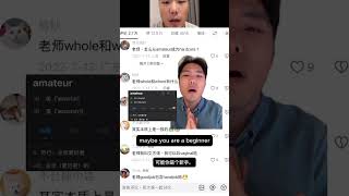 amateur 和 hardcore 有什麼區別?