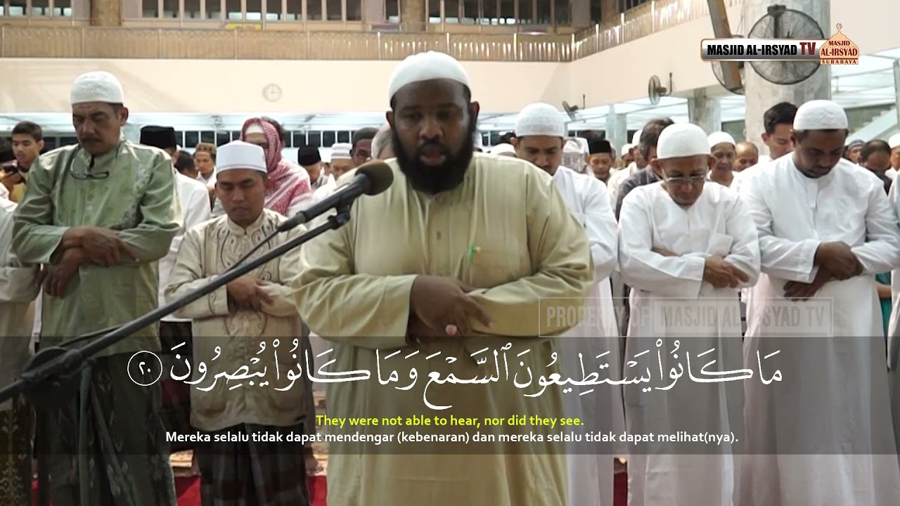 Bacaan Merdu Syekh Utsman Sholeh Ali Al-Makky : Surat Hud | Sheikh Othman Al-Makki الشيخ عثمان المكي