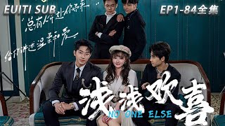 Drama China paling romantis di youtube, [Qianqian Huanxi] full version