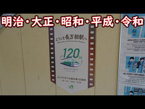 【普通列車】北東パスぷらす3で行くSG北海道の鉄道スタンプあつめの旅　#85　国縫駅出発～長万部駅終着アナウンス～長万部駅到着～函館本線普通列車倶知安行に乗車し長万部駅出発【函館本線】