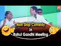 Rahul Gandhi Funny Speech | Rahul Gandhi Election Campaign | PJ Kurian | Latest Comedy Video |YOYOAP