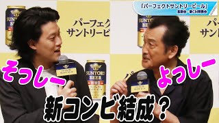 霜降り明星・粗品、吉田鋼太郎と新コンビ結成？　「そっしー」「よっしー」呼び合い　松嶋菜々子も共演で「光栄」　「パーフェクトサントリービール」説明会・新CM発表会