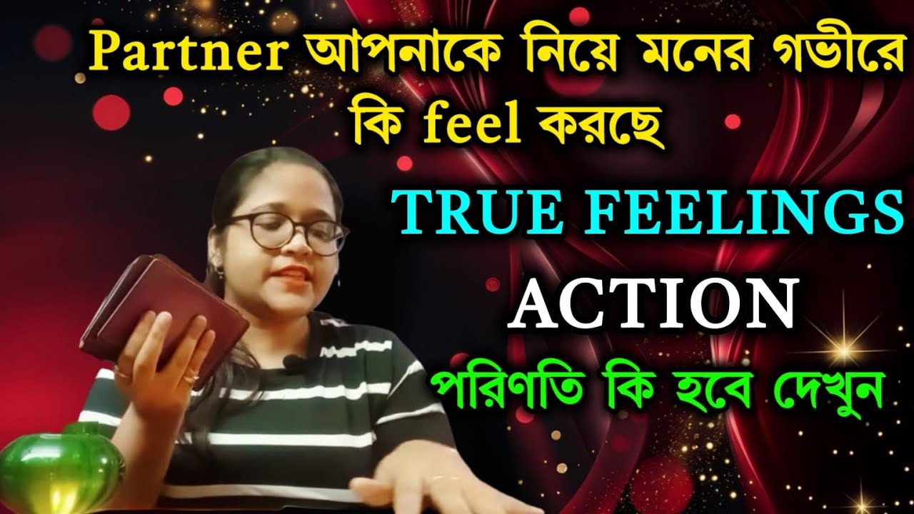Soulmate bond partner আপনাকে নিয়ে অনেক পরিকল্পনা করছেন দেখে নিন ভালোবাসা কি নিয়ে আসছে আপনার জীবনে☯️💜