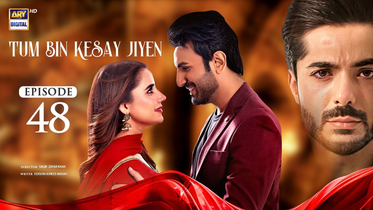 Tum Bin Kesay Jiyen Episode 48  17 April 2024 English Subtitles  ARY Digital