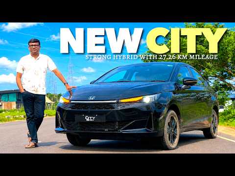 പുതിയ Honda Cityയിൽ മാറ്റങ്ങൾ ഏറെയുണ്ട്.ഈ സെഗ്മെന്റിൽ Strong Hybrid മോഡൽ വേറെയില്ല എന്നതും ഓർക്കുക..