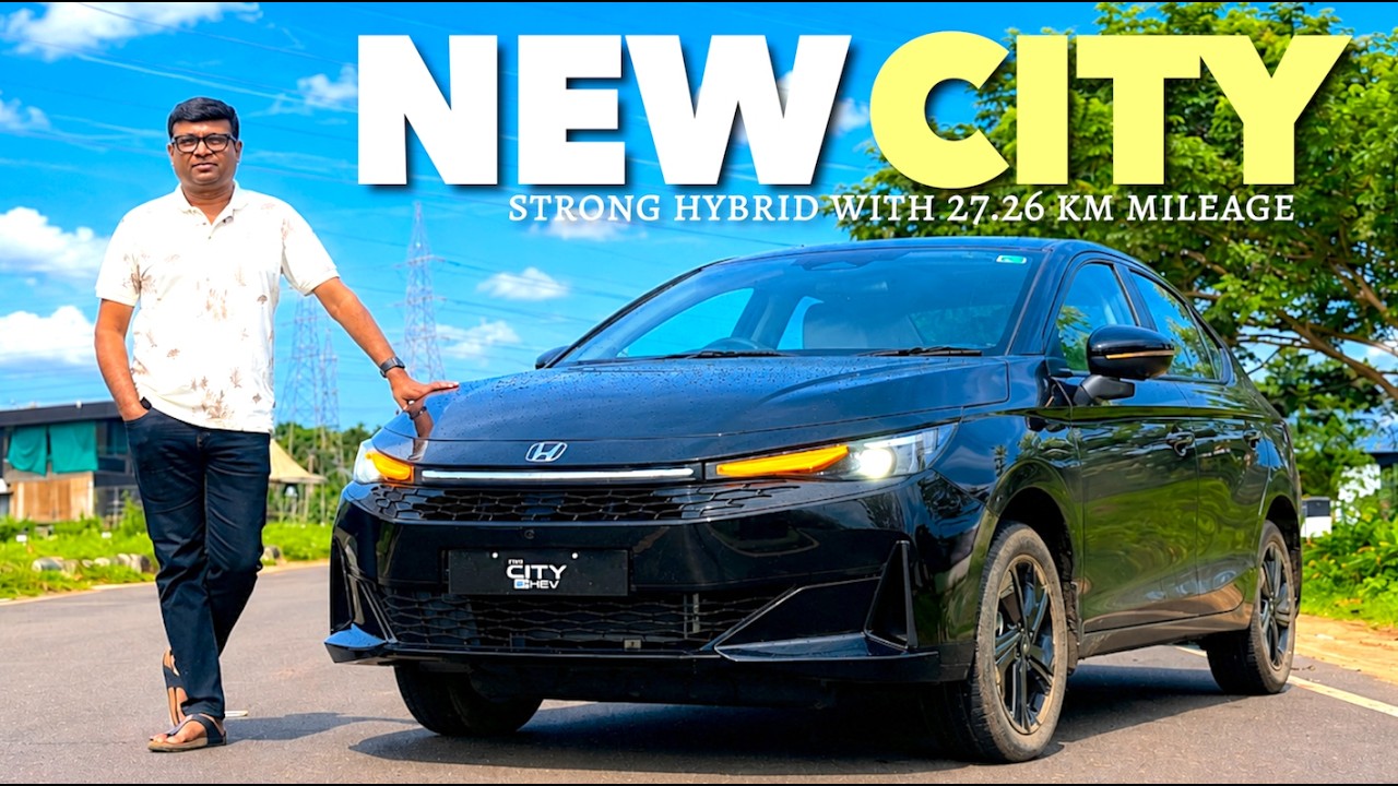 പുതിയ Honda Cityയിൽ മാറ്റങ്ങൾ ഏറെയുണ്ട്.ഈ സെഗ്മെന്റിൽ Strong Hybrid മോഡൽ വേറെയില്ല എന്നതും ഓർക്കുക..