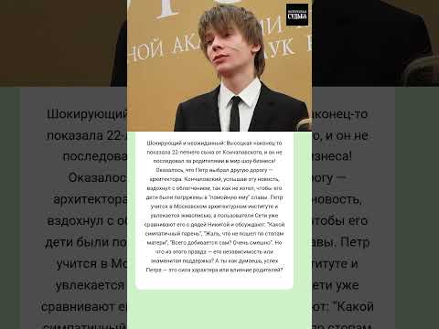 Высоцкая раскрыла тайну сын не в шоу бизнесе! #истории #знаменитости #судьба #интересно