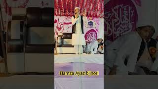 muqaddar chamakta najar a raha hai Hamza Ayaz bijnori