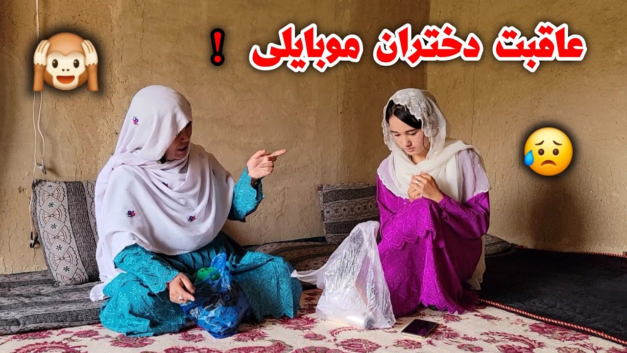 دختران فیسبوکی(فلم آموزنده)🤔🙉🥺 #2025new#hazaragi#film jaghuri