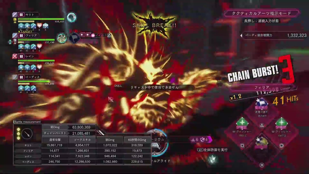 vs(湾曲)ボス 指示1つ+通常連打攻略 ※閲覧注意【禁忌の神殿(レイド
