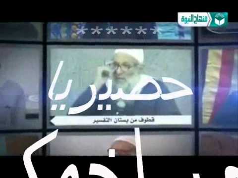 برنامج قناة منهاج النبوة 