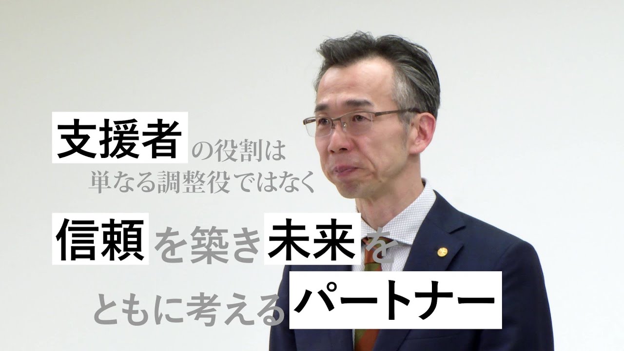 事業承継『M&A』支援教材（中級編） - YouTube