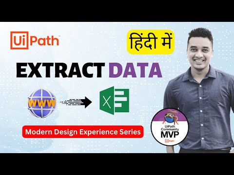 ?? 45. [Hindi] : UiPath Extract Data from Website to Excel | Table extraction | ????? | Low Code