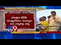 YCP tries to delay Nandyala by-poll - Chandrababu