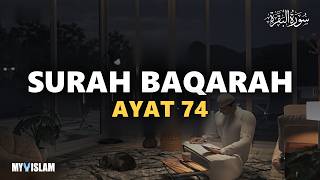 Surah Al-Baqarah Verse 74