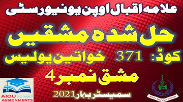 AIOU Solved Assignments | 371 | WOMEN POLICING | Assignment No 4 | FA | Spring 2021