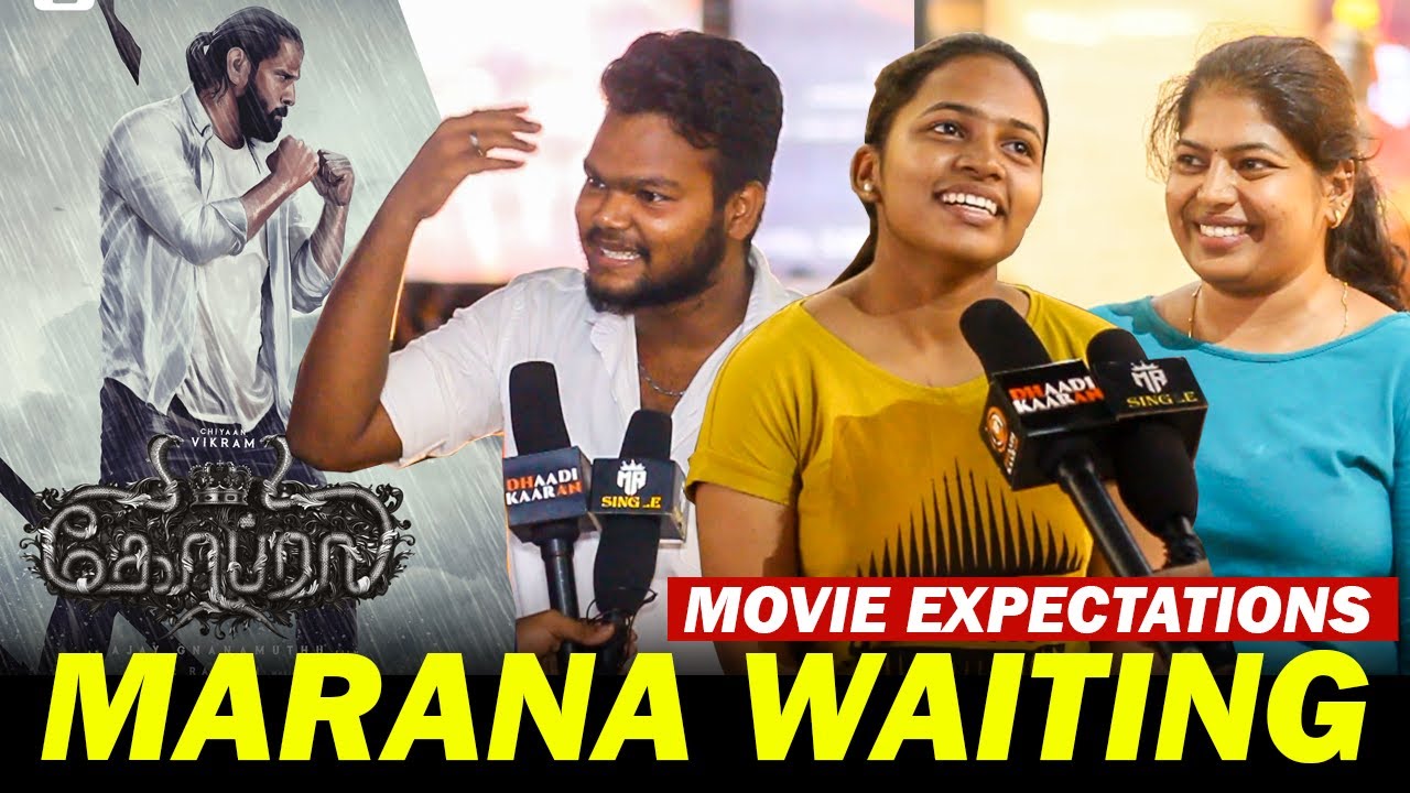 Cobra Trailer Review | Cobra Trailer Public Reaction | Cobra Trailer Reaction | Cobra | Vikram