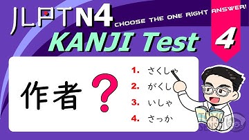 JLPT N4 KANJI TEST #04 - 50 Kanji Questions to Prepare for JLPT