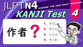 JLPT N4 KANJI TEST #04 - 50 Kanji Questions to Prepare for JLPT