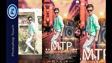 HOW TO EDIT LIKE CB EDITZ IN PS TOUCH EDITING PICSART EDITING TUTORIAL BY S A CREATION