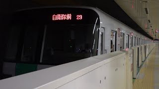 [60fps]札幌市営地下鉄南北線 自衛隊前行 麻生駅 Sapporo Municipal Subway Namboku-line Asabu-sta.