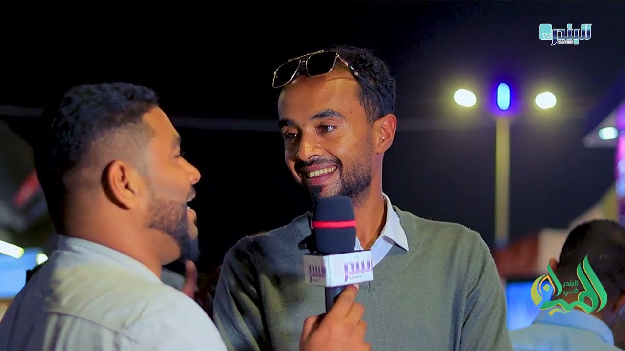 البندرفي الميــدان الموسـم الثامن الحلقـــة 8