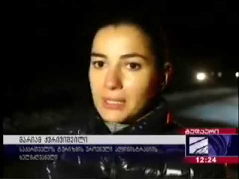 07 01 2020   რუსთავი 2   კურიერი 12 00 წყალომომარაგება გუდაურში