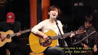 통기타가수 강지민 - You Mean Everything To Me (Neil Sedaka) (acoustic ver.) (sung by Kang Jimin) chords