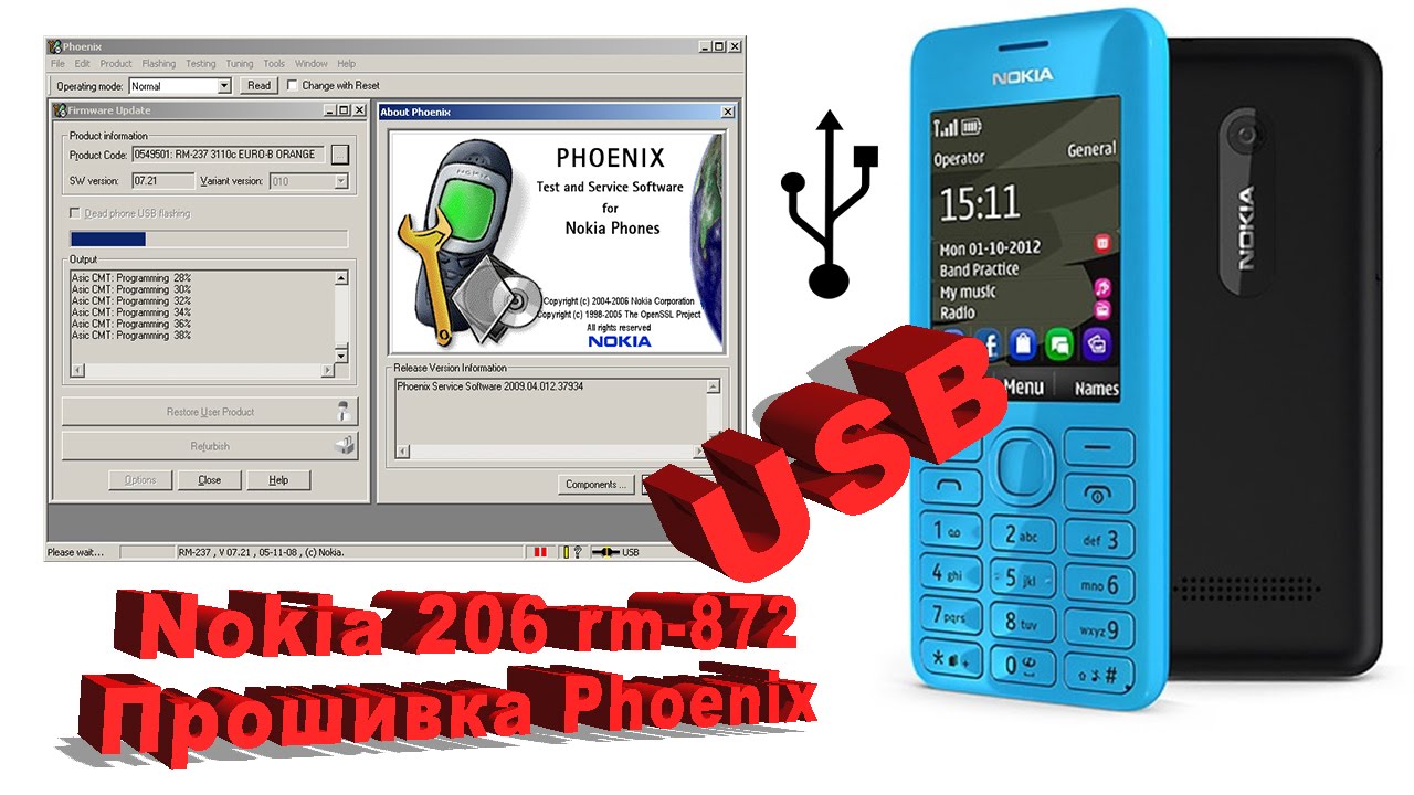 Скачать phoenix для прошивки нокиа
