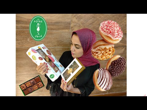 لابوار عمل دوناتس لاول مرة و حاجه جديدة كمان يلا نجرب و نشوف الطعم إيه