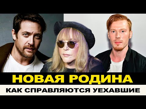 У ПРЕДАТЕЛЕЙ ДВЕ РОДИНЫ. ВНУК ПУГАЧЕВОЙ ТАЙНО ВЕРНУЛСЯ В РОССИЮ