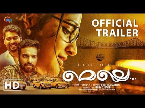 Melle Malayalam Movie | Official Trailer | Binu Ulahannan | HD